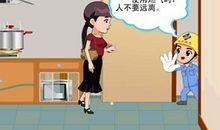 安全用气从我做起