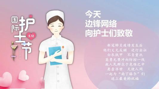 大厅比白色的外套天使