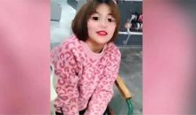 都是臭美惹的祸