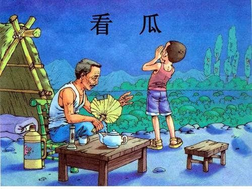 游戏节乐趣