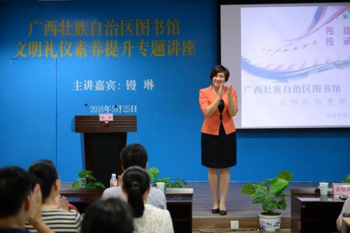 为老师鼓掌