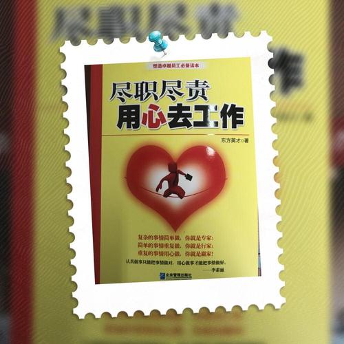 珍惜每一个机会