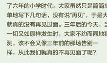 落满阳光的回忆800字作文