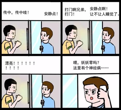我爱和讨厌食物帽子。