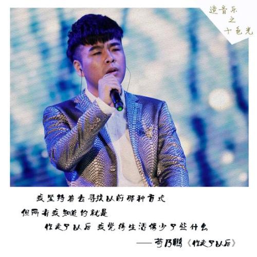 亲爱的父亲，我想为你提供一首歌。