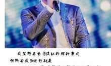 亲爱的父亲，我想为你献首歌