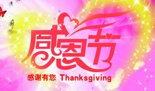 那个让我感激的人