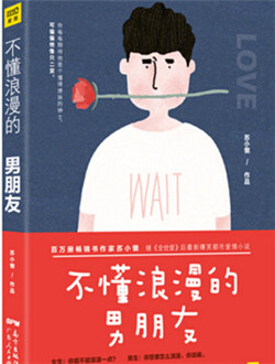 不明白