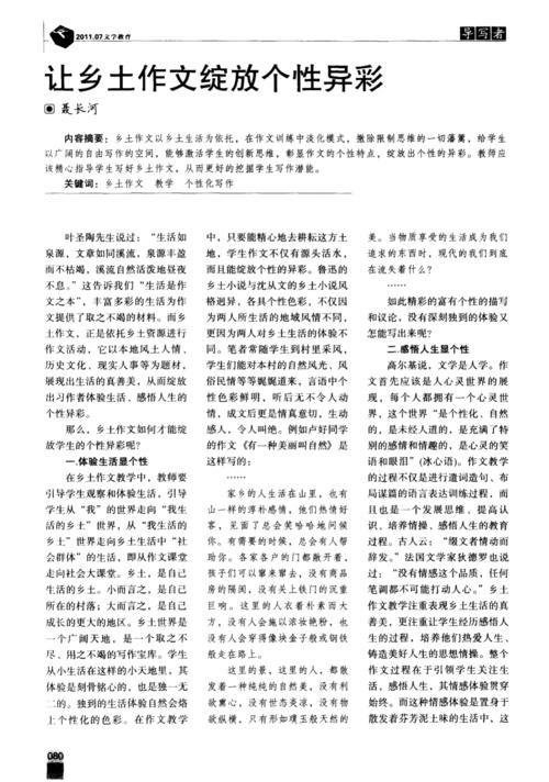 保留了这个国家的记忆