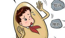 其实我也不想叛逆