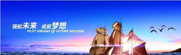摇曳的梦想家
