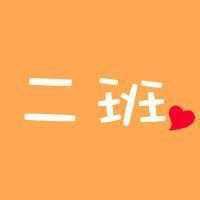 7年