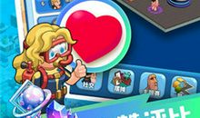 缩小梦想等人成功