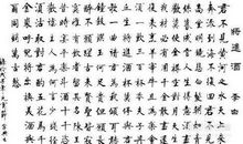 莫使经典空对月