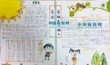 国学伴我成长初二作文