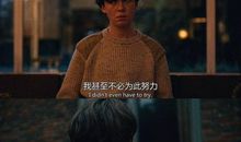 你就是这个世界的美好