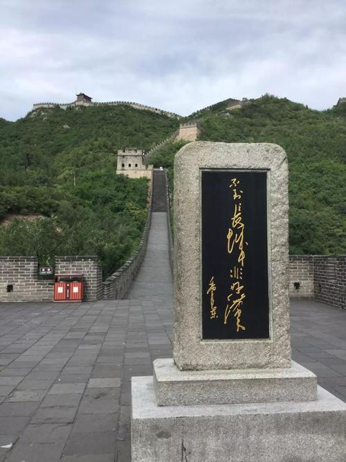 不会去长城非汉