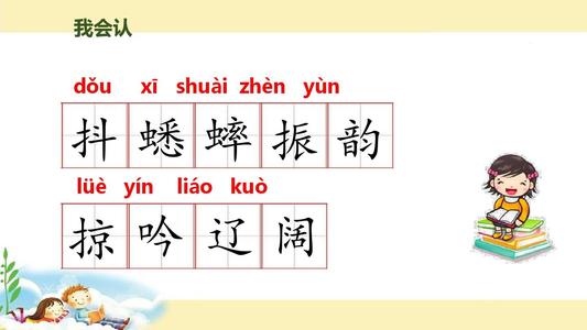 听那个时间的声音