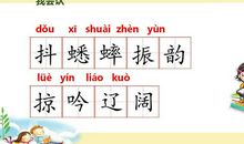 听听那时间的声音