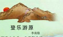 情与思，人类“存在”的象征