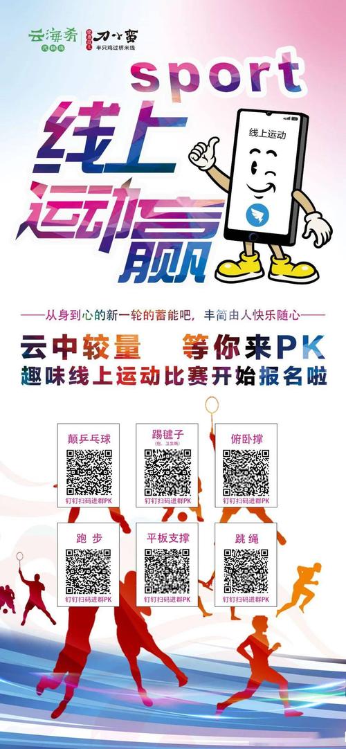 一段持久的毅力