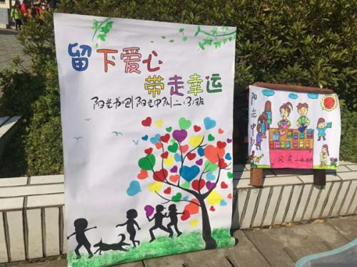 红围巾慈善销售