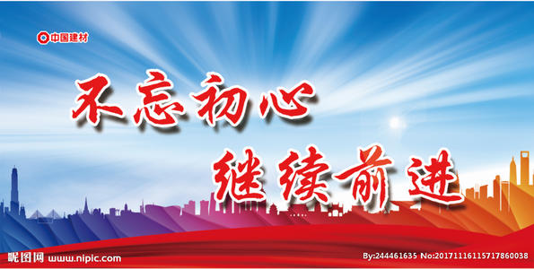 搭配手