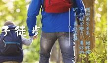 我读懂了自然的力量