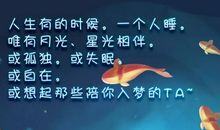 你是否还会想起