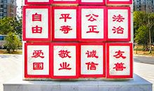 我眼中的贤文化