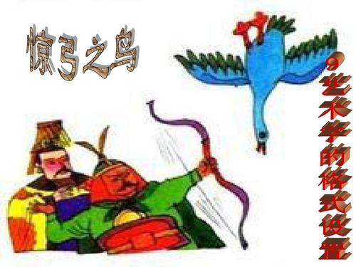 洒水器