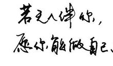 愿你成为自己的太阳