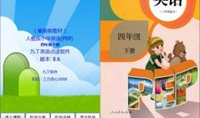 英语课上的事情