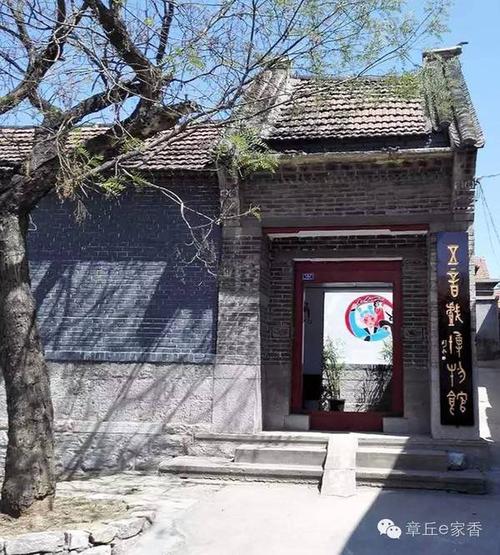 yoyi hometown.