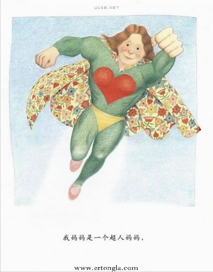 我真的想要我的母亲。