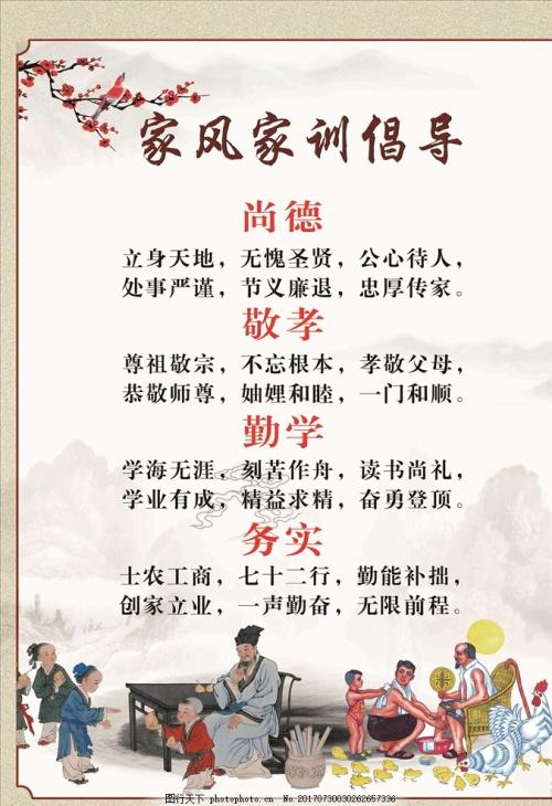 我的家庭火车家庭规则