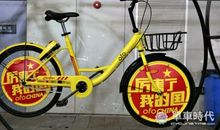 厉害了，我的共享时代