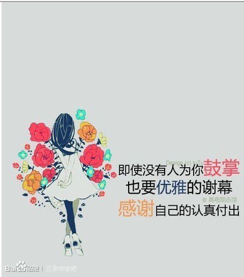 对于善意