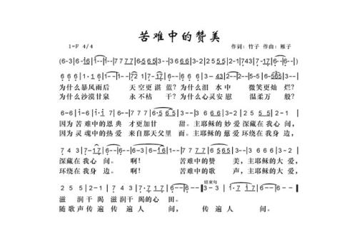 痛苦的出生