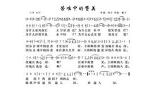 苦难中诞生的完美