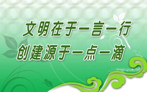 文明培养