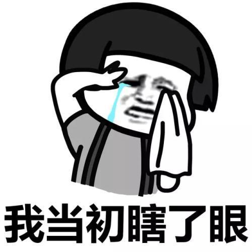 紧张的笑话