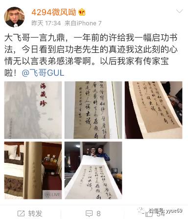 我的家人有一本书