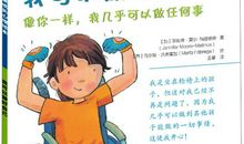 面对生活中的困扰作文