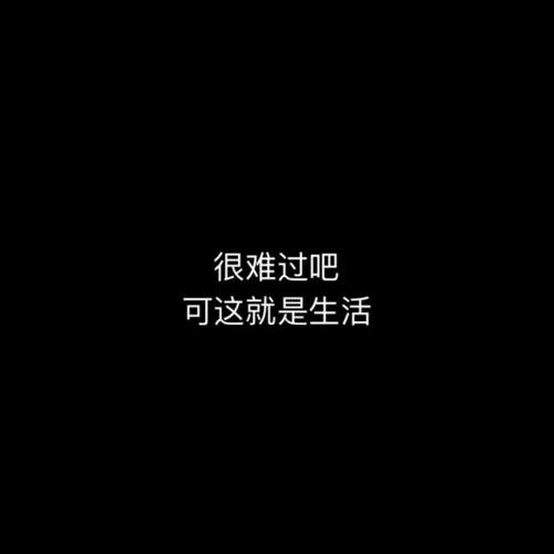 那个时候我后悔了