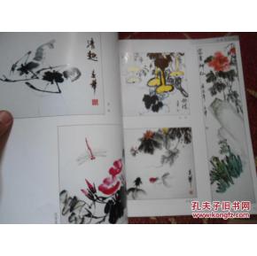 书墨水奶制品