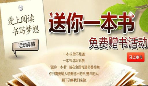 阅读照明生活