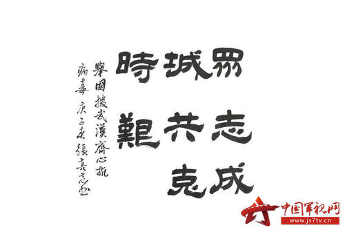 墨水