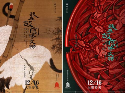 在我在禁宫后，我觉得