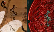 我在故宫修文物观后感